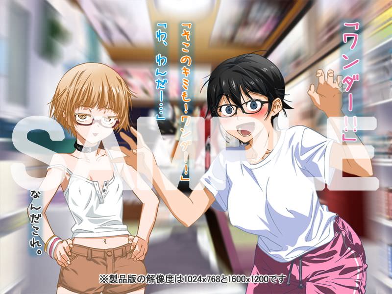 安仁屋さんワンダー！